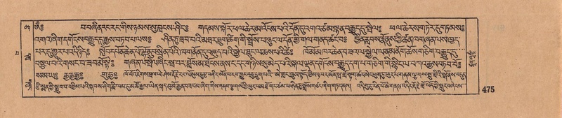 File:DJYD-KABUM-15-BA-030.pdf