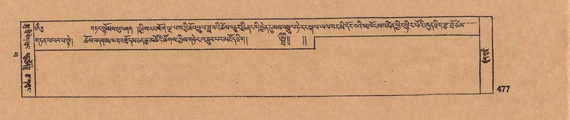 File:DJYD-KABUM-15-BA-030.pdf