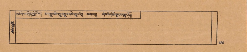 File:DJYD-KABUM-15-BA-031.pdf