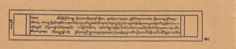 File:DJYD-KABUM-15-BA-032.pdf