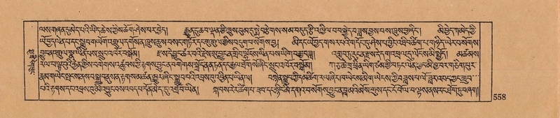 File:DJYD-KABUM-15-BA-038.pdf