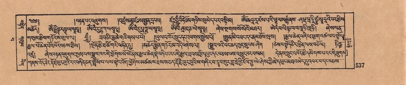 File:DJYD-KABUM-15-BA-038.pdf