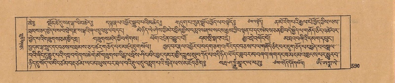 File:DJYD-KABUM-15-BA-040.pdf