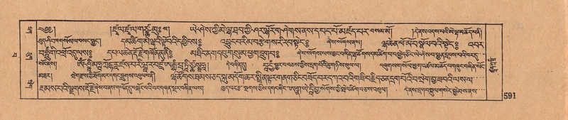 File:DJYD-KABUM-15-BA-040.pdf