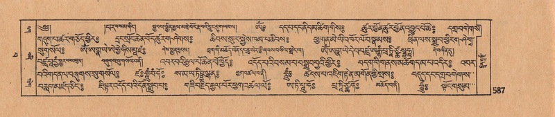 File:DJYD-KABUM-15-BA-040.pdf