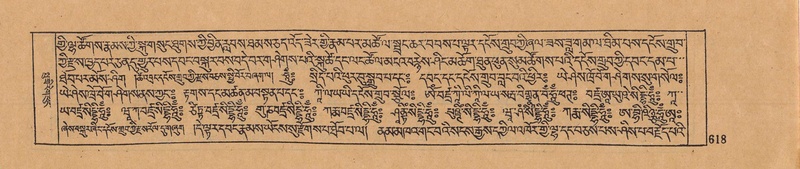 File:DJYD-KABUM-15-BA-041.pdf