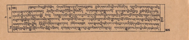 File:DJYD-KABUM-15-BA-041.pdf