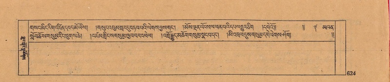 File:DJYD-KABUM-15-BA-Karchag.pdf