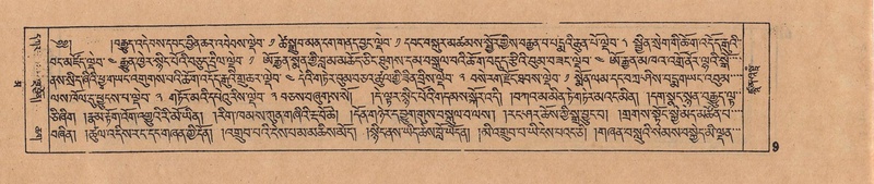 File:DJYD-KABUM-16-MA-001.pdf