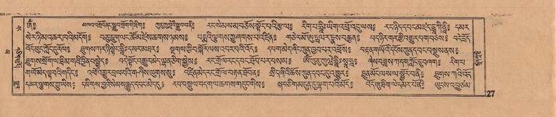 File:DJYD-KABUM-16-MA-003.pdf