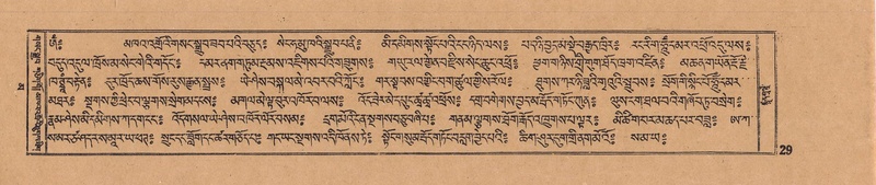 File:DJYD-KABUM-16-MA-004.pdf