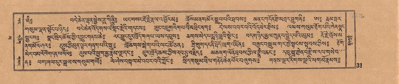 File:DJYD-KABUM-16-MA-005.pdf