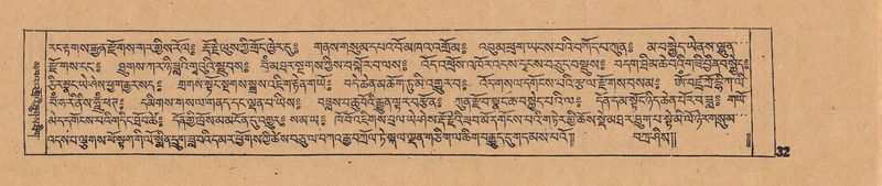 File:DJYD-KABUM-16-MA-005.pdf