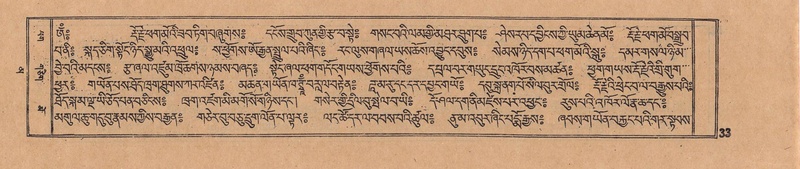 File:DJYD-KABUM-16-MA-006.pdf