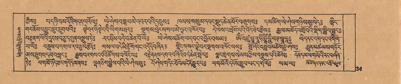 File:DJYD-KABUM-16-MA-006.pdf