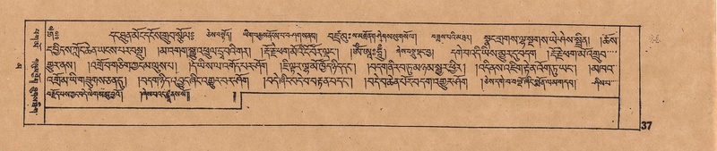 File:DJYD-KABUM-16-MA-006.pdf