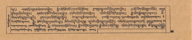 File:DJYD-KABUM-16-MA-007.pdf