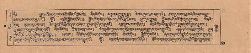 File:DJYD-KABUM-16-MA-008.pdf