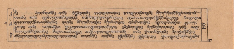 File:DJYD-KABUM-16-MA-008.pdf