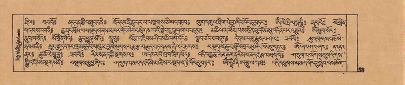 File:DJYD-KABUM-16-MA-008.pdf