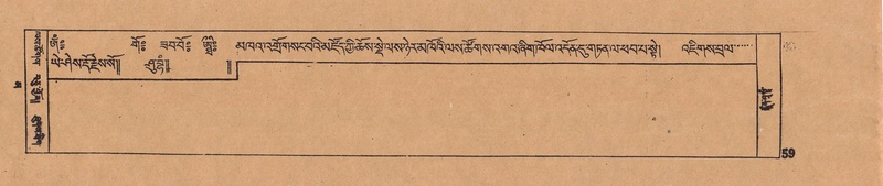 File:DJYD-KABUM-16-MA-008.pdf