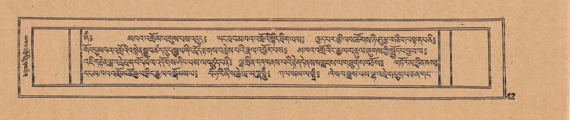 File:DJYD-KABUM-16-MA-008.pdf