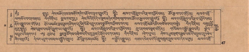 File:DJYD-KABUM-16-MA-008.pdf