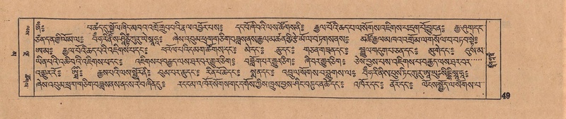 File:DJYD-KABUM-16-MA-008.pdf