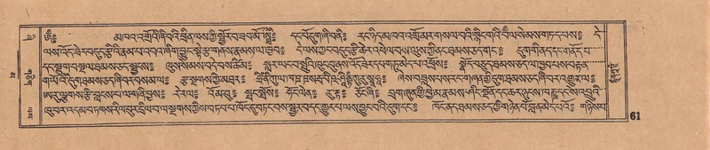 File:DJYD-KABUM-16-MA-009.pdf