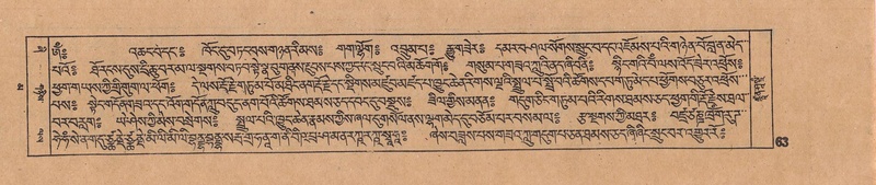 File:DJYD-KABUM-16-MA-009.pdf