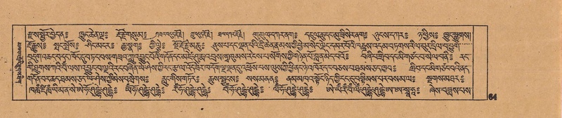 File:DJYD-KABUM-16-MA-009.pdf