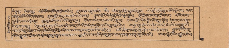 File:DJYD-KABUM-16-MA-010.pdf