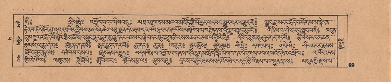 File:DJYD-KABUM-16-MA-010.pdf