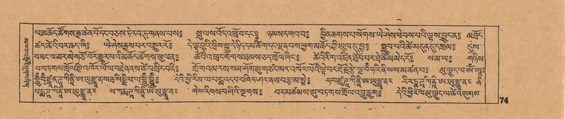 File:DJYD-KABUM-16-MA-011.pdf