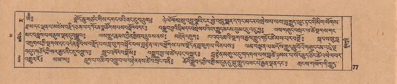 File:DJYD-KABUM-16-MA-011.pdf