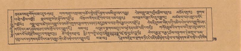 File:DJYD-KABUM-16-MA-011.pdf