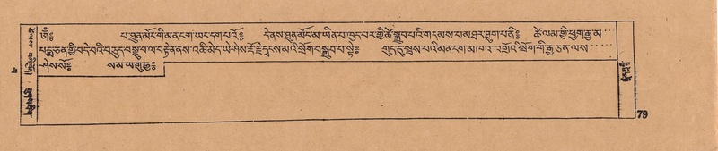 File:DJYD-KABUM-16-MA-011.pdf