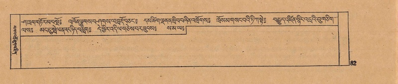 File:DJYD-KABUM-16-MA-012.pdf