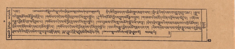 File:DJYD-KABUM-16-MA-013.pdf