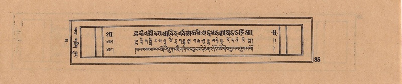 File:DJYD-KABUM-16-MA-014.pdf