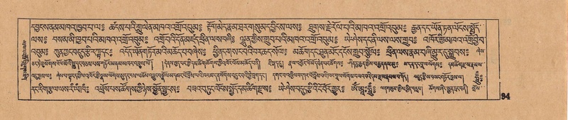 File:DJYD-KABUM-16-MA-014.pdf