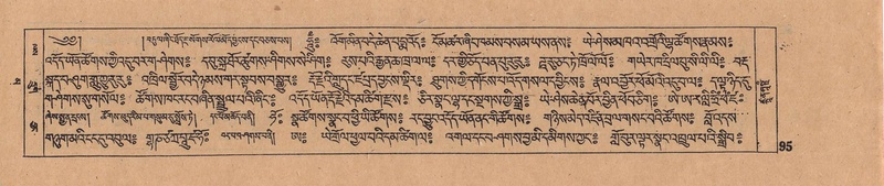 File:DJYD-KABUM-16-MA-014.pdf