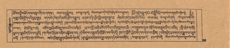 File:DJYD-KABUM-16-MA-014.pdf