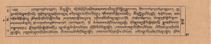 File:DJYD-KABUM-16-MA-014.pdf