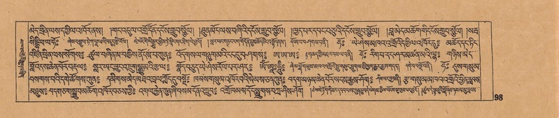 File:DJYD-KABUM-16-MA-014.pdf