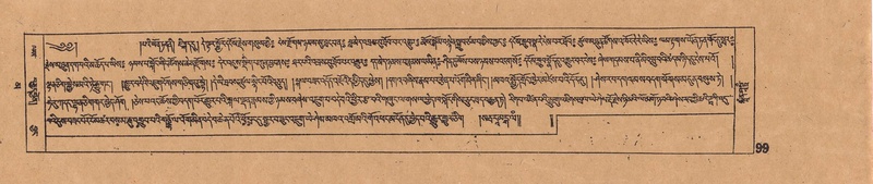 File:DJYD-KABUM-16-MA-014.pdf