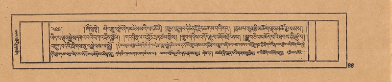 File:DJYD-KABUM-16-MA-014.pdf