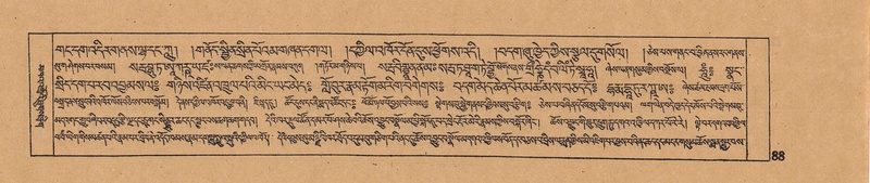 File:DJYD-KABUM-16-MA-014.pdf