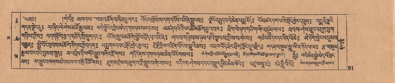 File:DJYD-KABUM-16-MA-014.pdf