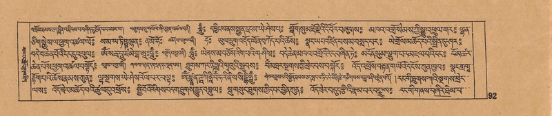 File:DJYD-KABUM-16-MA-014.pdf